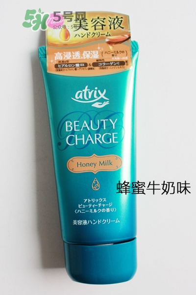花王atrix護(hù)手霜哪款好？花王atrix護(hù)手霜哪款好聞？