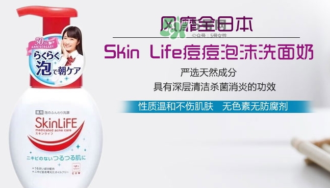 cow牛乳石堿祛痘洗面奶怎么樣？cow牛乳洗面奶怎么用
