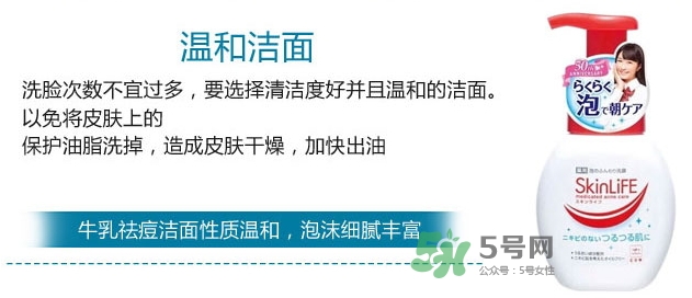 cow牛乳石堿祛痘洗面奶怎么樣？cow牛乳洗面奶怎么用