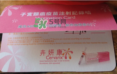 HPV疫苗中國內(nèi)地哪里可以打？HPV疫苗中國內(nèi)地哪里出售？