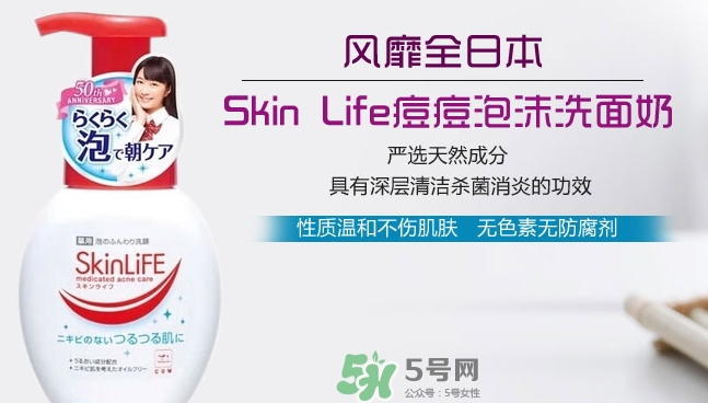 cow牛乳石堿祛痘洗面奶多少錢？cow牛乳洗面奶日本價格