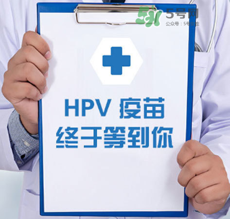 HPV疫苗男人能打嗎？HPV疫苗對男人有效嗎？