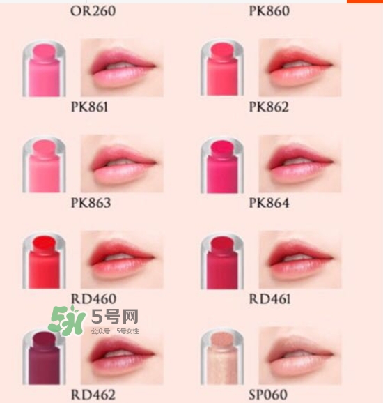 visee果凍夾心唇膏怎么樣？visee夾心唇膏色號試色