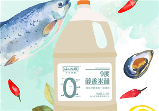 9度米醋的功效與作用 9度米醋怎么吃？