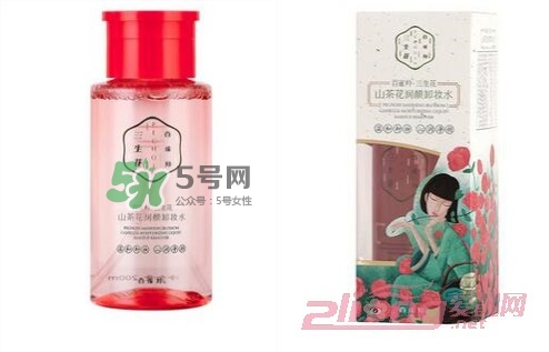 百雀羚卸妝水怎么樣？百雀羚卸妝水哪款好用