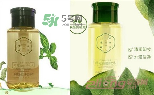 百雀羚卸妝水怎么樣？百雀羚卸妝水哪款好用