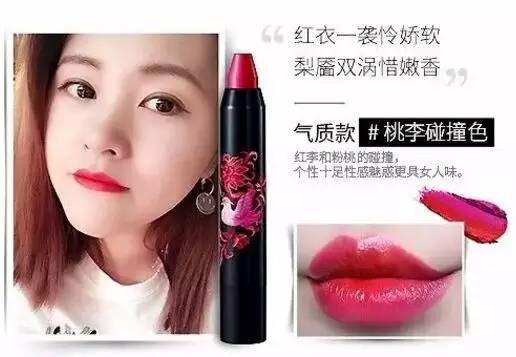 歐珀萊雙色唇棒上市時(shí)間 歐珀萊雙色唇棒怎么樣