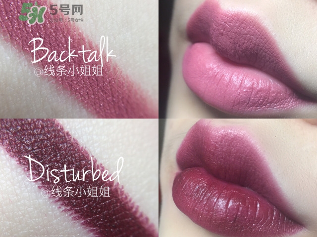 urban decay vice液體唇膏怎么樣？urban decay唇釉色號(hào)試色