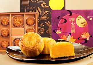美心月餅多少錢(qián)一盒2017？美心月餅價(jià)格表2017