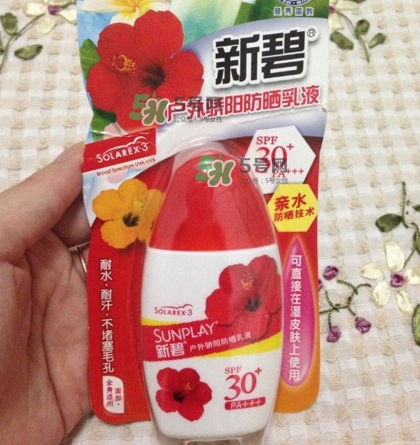 新碧戶外驕陽防曬乳怎么樣？新碧戶外驕陽防曬乳多少錢