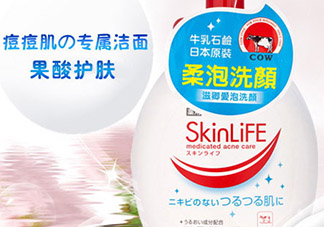 cow牛乳石堿祛痘洗面奶多少錢？cow牛乳洗面奶日本價格