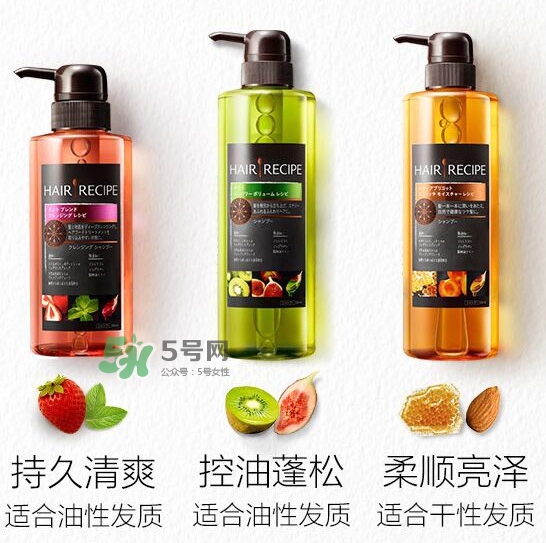 hair recipe是什么牌子？hair recipe洗發(fā)水是哪國(guó)的