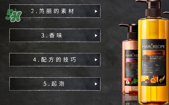 hair recipe水果洗發(fā)水怎么樣？hair recipe洗發(fā)水哪款好用