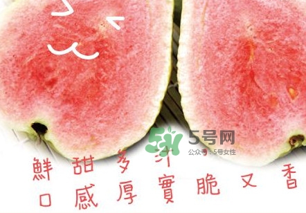 芭樂可以減肥嗎？吃芭樂可以喝牛奶嗎？