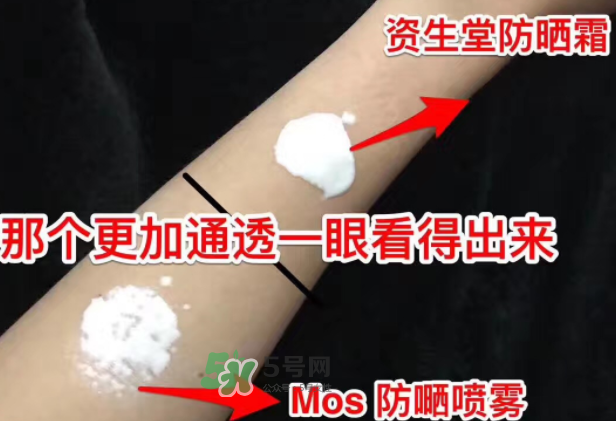 mos防曬噴霧好用嗎？mos防曬噴霧多少錢？