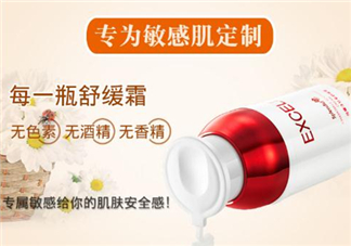 萱姿洋甘菊系列好用嗎？萱姿洋甘菊系列怎么樣？