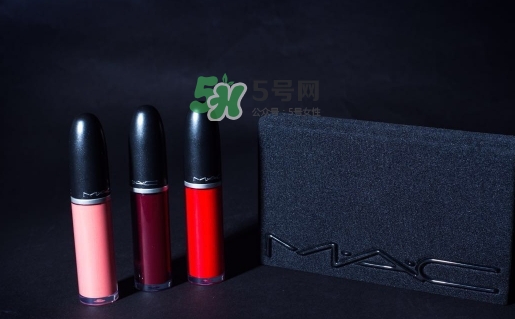 mac啞光液體唇膏怎么樣？mac魅可啞光唇釉好用嗎