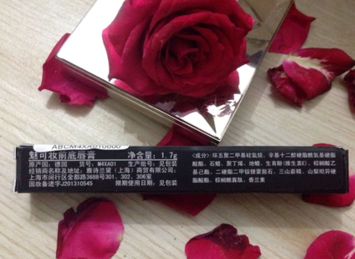 mac唇部打底膏多少錢？mac魅可唇部打底膏專柜價格