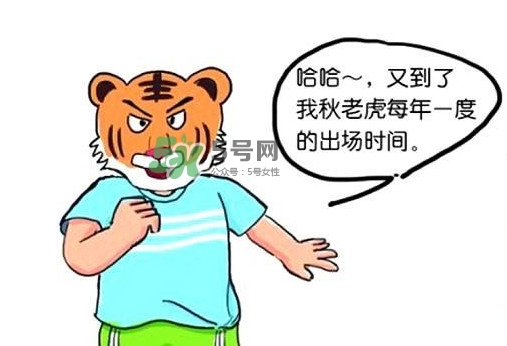 秋老虎有多熱？秋老虎一般是怎么算的？