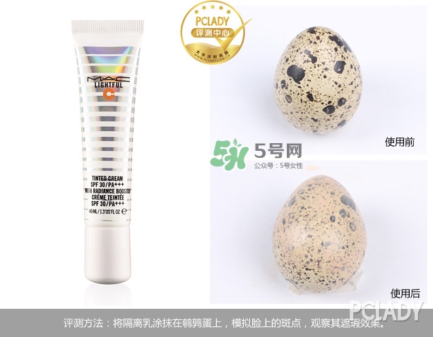 mac海洋亮白隔離乳怎么樣？mac魅可海洋亮白隔離乳怎么用？