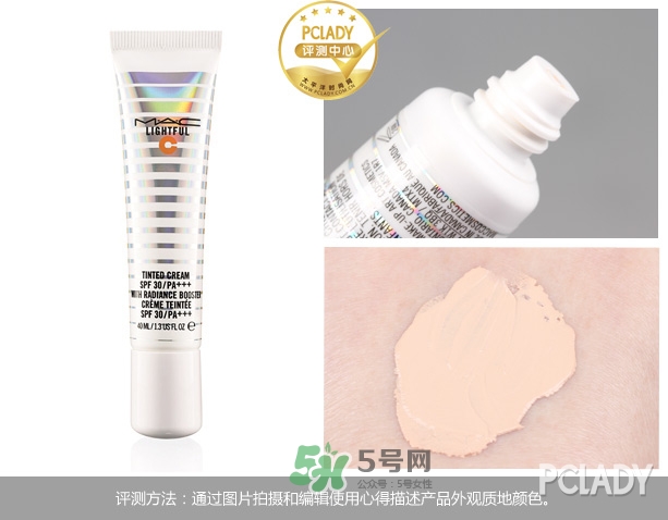 mac海洋亮白隔離乳怎么樣？mac魅可海洋亮白隔離乳怎么用？