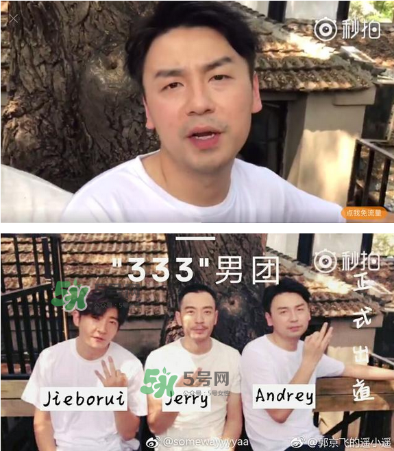 TF老boys是什么意思？TF老boys是哪些人？