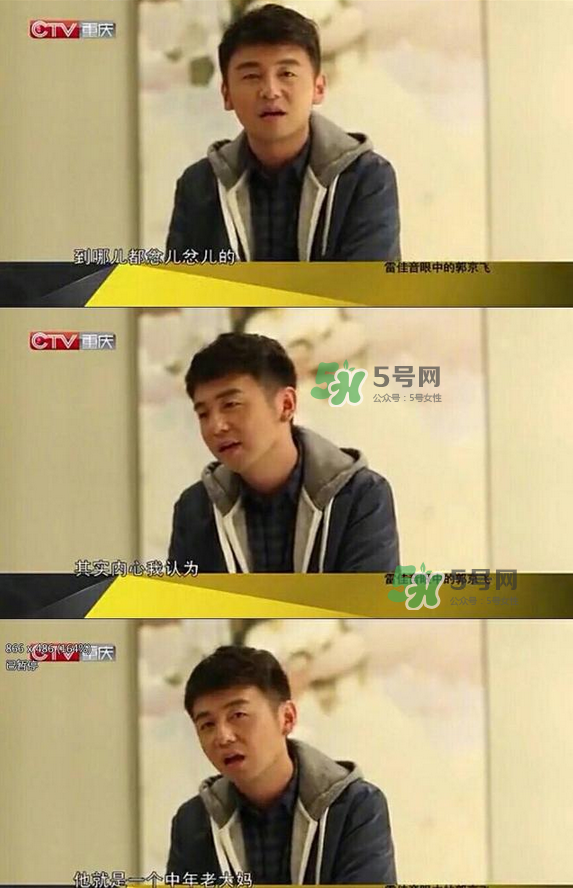 TF老boys是什么意思？TF老boys是哪些人？