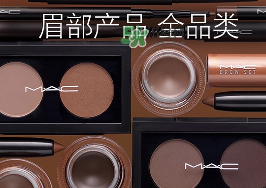 mac眉筆怎么轉(zhuǎn)？mac眉筆轉(zhuǎn)不出來(lái)?