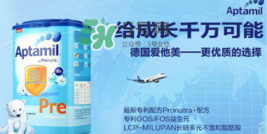 愛他美和喜寶的區(qū)別 愛他美和喜寶哪個貴？