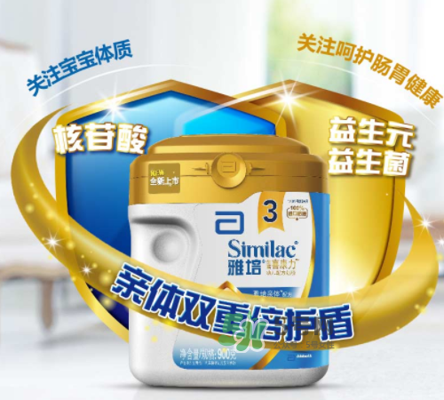 雅培奶粉如何沖泡？雅培奶粉的沖調(diào)方法