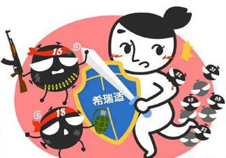 希瑞適疫苗多少錢一針？希瑞適是美國的淘汰品嗎？