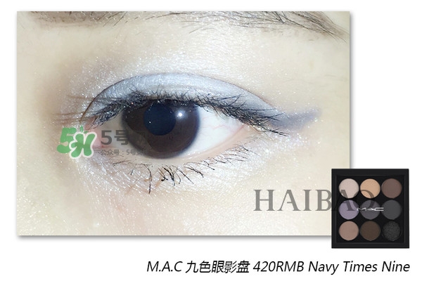 mac九色眼影盤(pán)怎么畫(huà) mac九色眼影盤(pán)畫(huà)法圖解