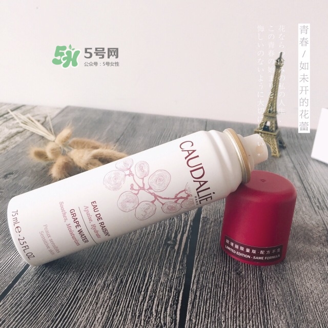 歐緹麗2017限量版噴霧怎么樣？歐緹麗限量版噴霧紅色價格