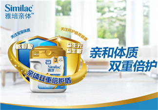 雅培奶粉如何沖泡？雅培奶粉的沖調(diào)方法