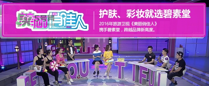 碧素堂嬰兒面膜怎么樣？碧素堂嬰兒面膜多少錢