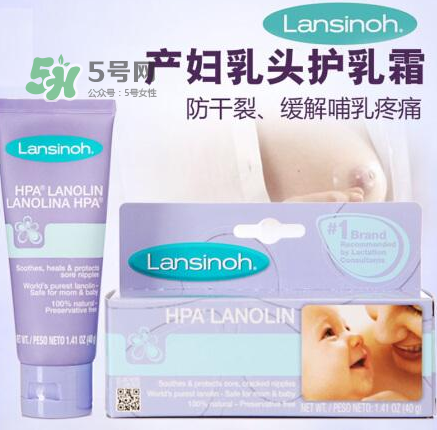 Lansinoh乳頭膏要洗嗎？Lansinoh乳頭膏成分安全嗎？