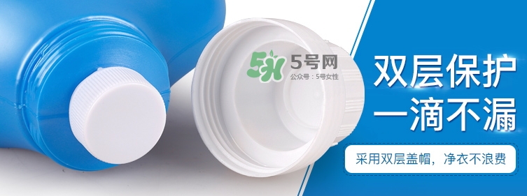 碧素堂洗衣液怎么樣？碧素堂洗衣液多少錢
