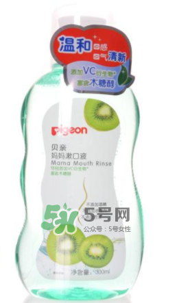 貝親漱口水成分 貝親漱口水孕婦能用嗎？