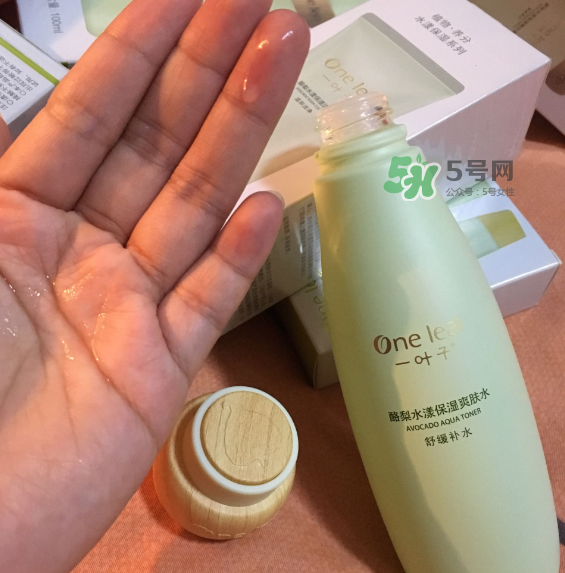 一葉子酪梨三件套怎么樣？一葉子酪梨三件套好用嗎？