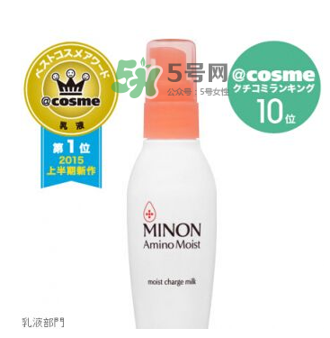minon乳液孕婦能用嗎？minon乳液適合孕婦嗎？