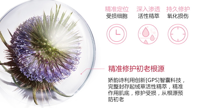 嬌韻詩(shī)智囊凍齡霜怎么用？嬌韻詩(shī)智囊凍齡霜使用方法