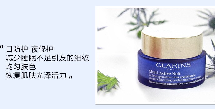 嬌韻詩(shī)智囊凍齡霜怎么用？嬌韻詩(shī)智囊凍齡霜使用方法