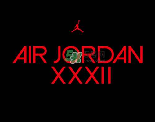 air jordan 32什么時(shí)候發(fā)售？air jordan xxx2發(fā)售時(shí)間