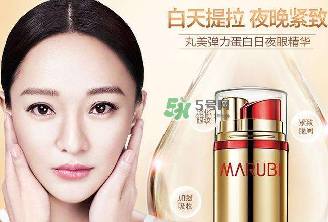 丸美眼霜能去眼袋嗎？丸美眼霜能不能去眼袋？