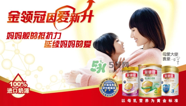 伊利金領(lǐng)冠奶粉有問題嗎？金領(lǐng)冠奶粉好嗎