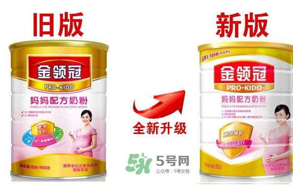 金領(lǐng)冠孕婦奶粉怎么樣？伊利金領(lǐng)冠睿護怎么樣