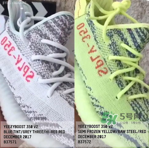 adidas yeezy boost 350 v2 blue tint什么時候發(fā)售？