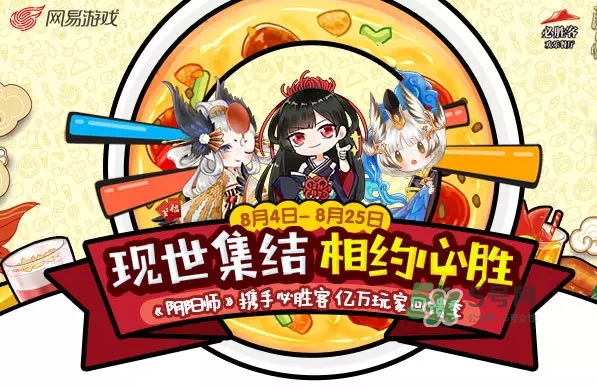 陰陽師式神必勝卡怎么獲得？陰陽師式神必勝卡開出什么