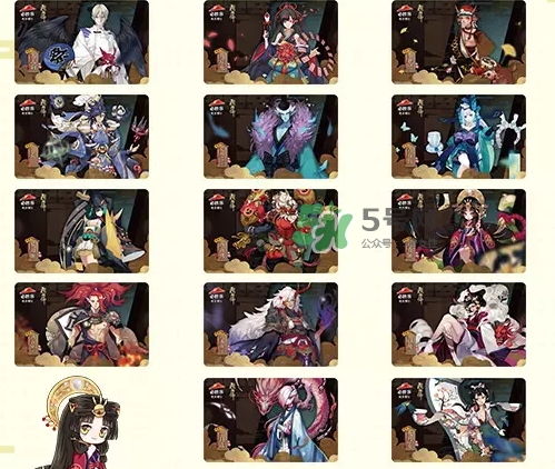 陰陽師式神必勝卡怎么獲得？陰陽師式神必勝卡開出什么