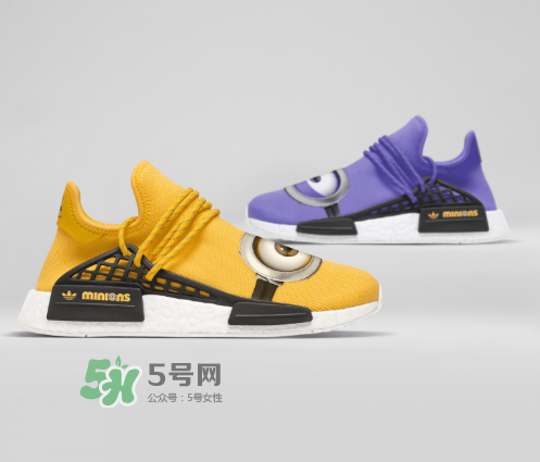 pharrell與adidas nmd hu minions小黃人聯(lián)名會(huì)發(fā)售嗎？